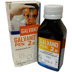 Электролит родирования для карандаша, белый  GALVANO PEN, 1 г Rh / 50 мл.