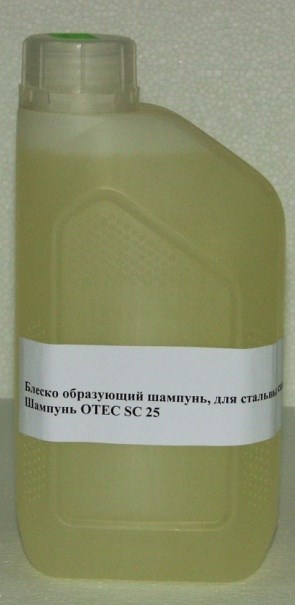 Компаунд OTEC SC 25 V6031 для галтовок полировальный - фото 10535
