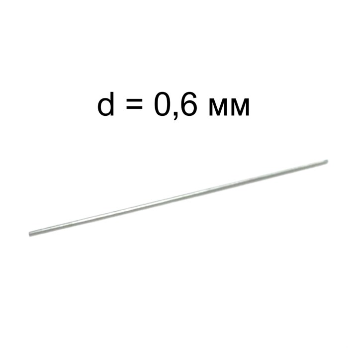 Игла - электрод 0,6х50 мм - фото 24433