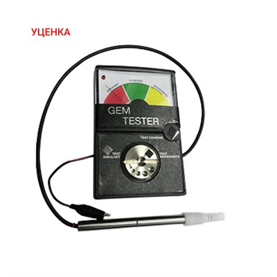 Детектор бриллиантов, муассанитов GEM TESTER УЦЕНКА!!! - фото 25404