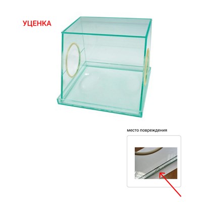 Кожух для сбора драготходов Mod.2 320х300х340 мм (большой) УЦЕНКА!!! - фото 25414