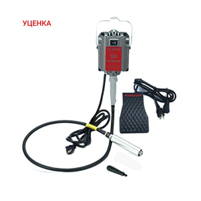 Бормашина FOREDOM - К модель SR, 18 т.об/мин, 125 Вт реверсивная УЦЕНКА!!! - фото 25496