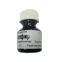 Реактив на золото 500-й пробы (12 ct) 10мл (кислотный)