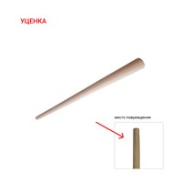 Ригель  круглый 10х30х320 мм деревянный. УЦЕНКА!!!