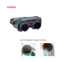 {{productViewItem.photos[photoViewList.activeNavIndex].Alt || productViewItem.photos[photoViewList.activeNavIndex].Description || 'Очки защитные, затемненные с откидным фильтром (для платины и палладия) УЦЕНКА!!!'}}