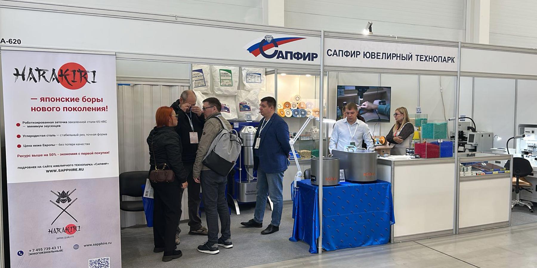 Сапфир
